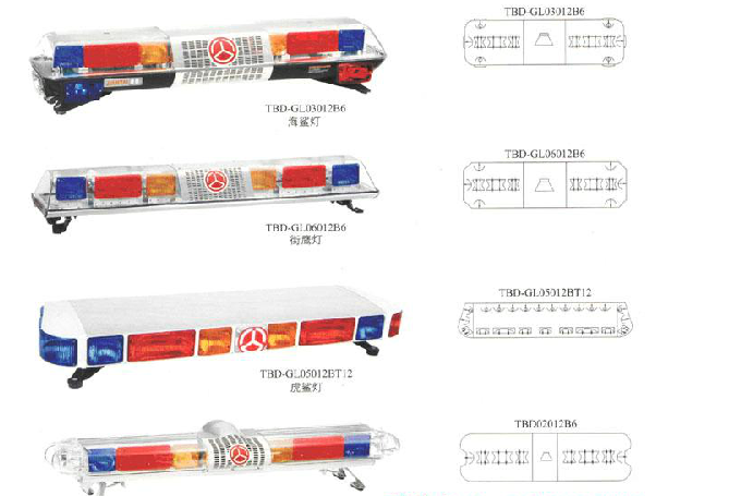 路政專(zhuān)用燈系列