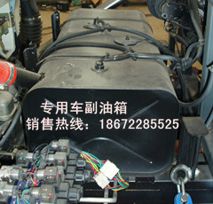 副油箱 平板運輸車副油箱